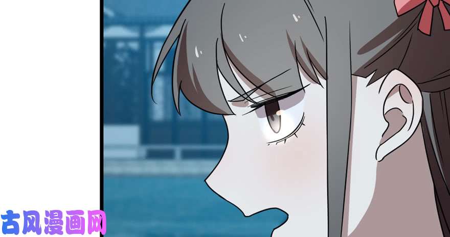 毒步天下：特工神医小兽妃83