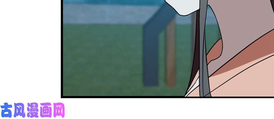 毒步天下：特工神医小兽妃83