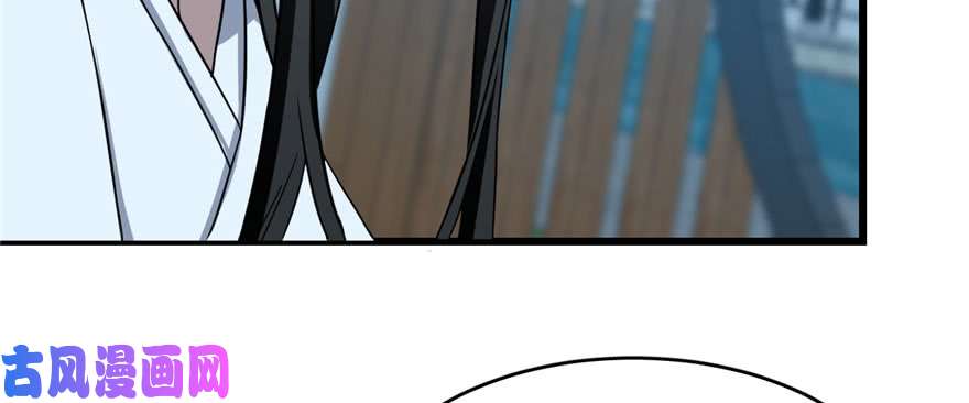 毒步天下：特工神医小兽妃83