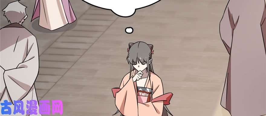 毒步天下：特工神医小兽妃83