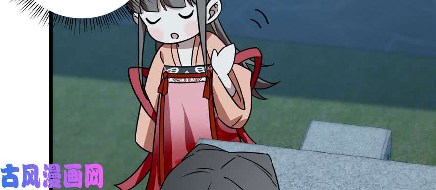 毒步天下：特工神医小兽妃83