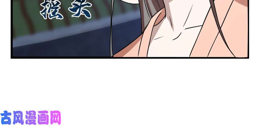 毒步天下：特工神医小兽妃84