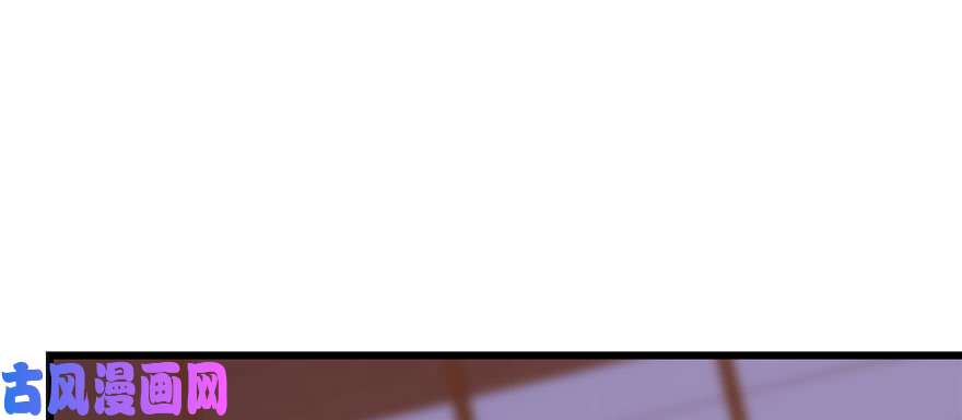 毒步天下：特工神医小兽妃84