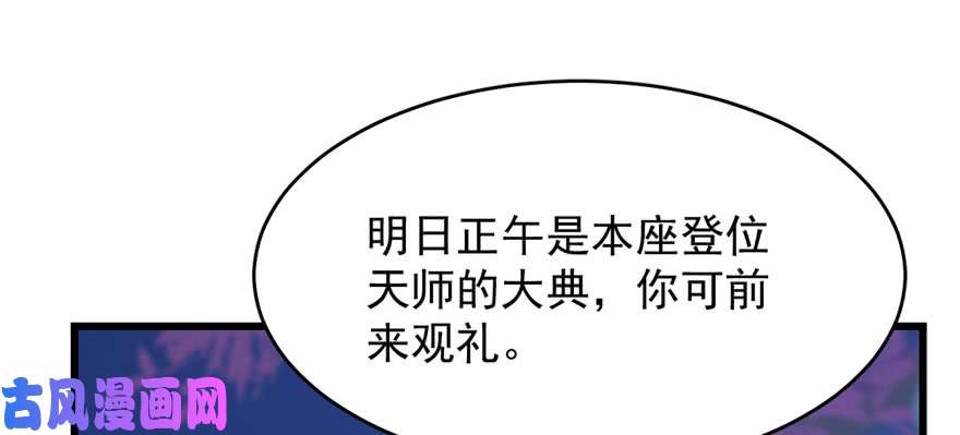 毒步天下：特工神医小兽妃84