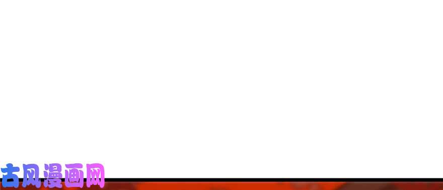 毒步天下：特工神医小兽妃84