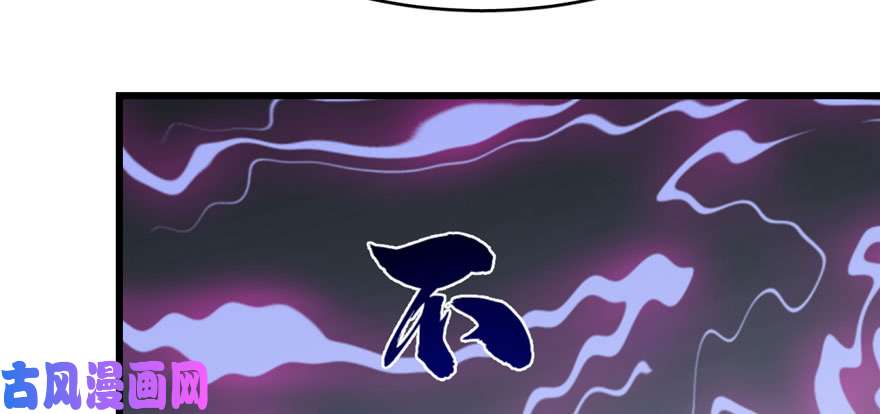 毒步天下：特工神医小兽妃84