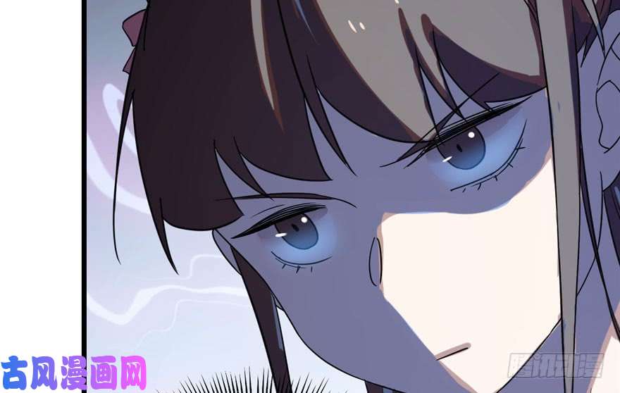 毒步天下：特工神医小兽妃84