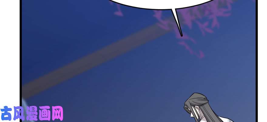 毒步天下：特工神医小兽妃84