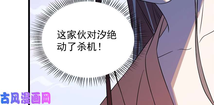 毒步天下：特工神医小兽妃84