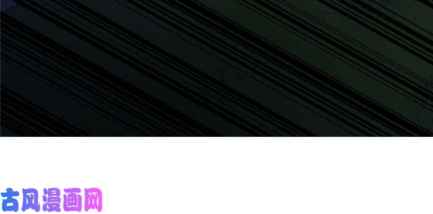 毒步天下：特工神医小兽妃84