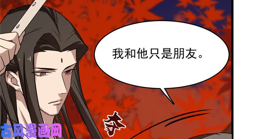 毒步天下：特工神医小兽妃84