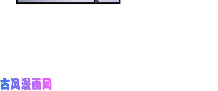 毒步天下：特工神医小兽妃84