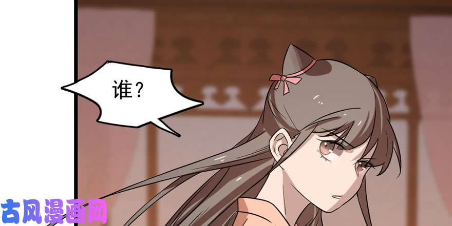 毒步天下：特工神医小兽妃84