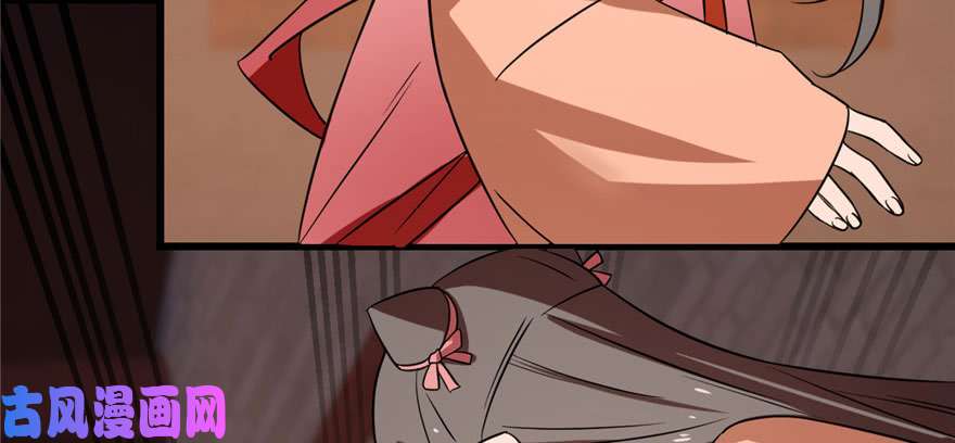 毒步天下：特工神医小兽妃84