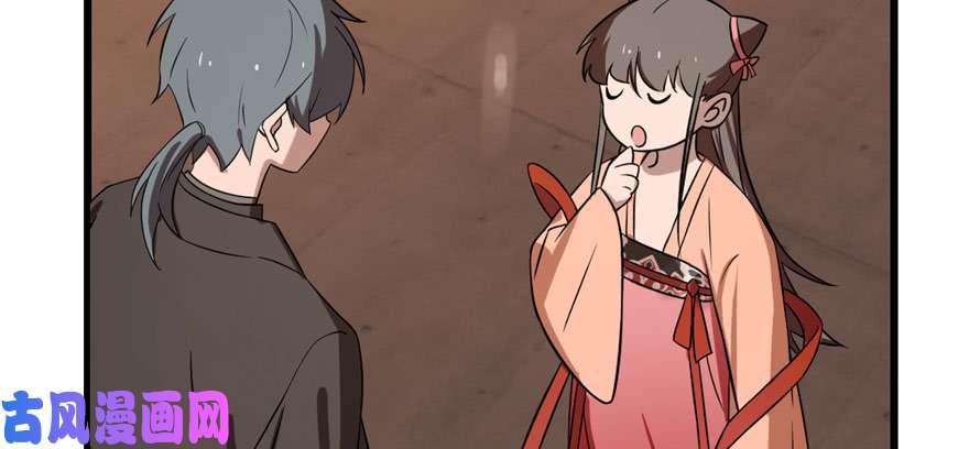 毒步天下：特工神医小兽妃84