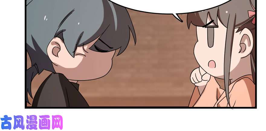 毒步天下：特工神医小兽妃84