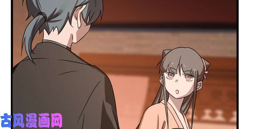 毒步天下：特工神医小兽妃84