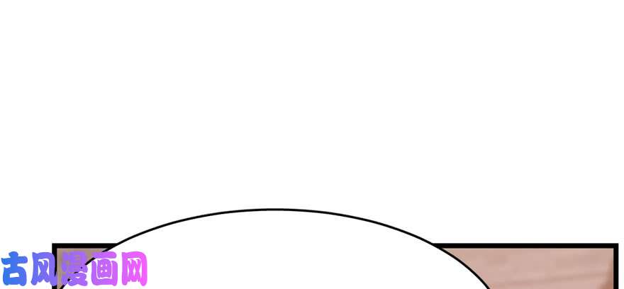 毒步天下：特工神医小兽妃84