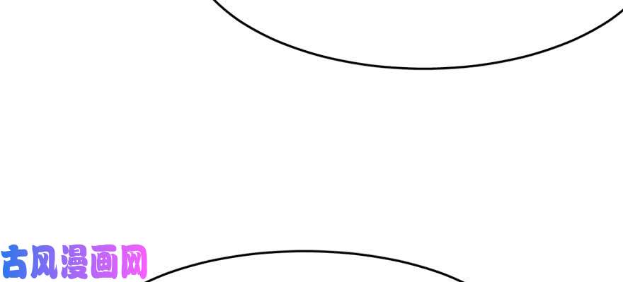 毒步天下：特工神医小兽妃84