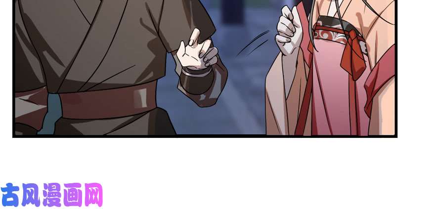 毒步天下：特工神医小兽妃84