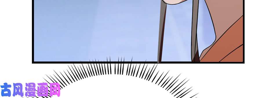 毒步天下：特工神医小兽妃84