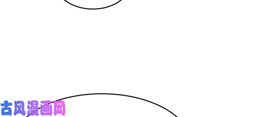 毒步天下：特工神医小兽妃84