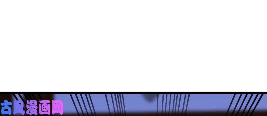 毒步天下：特工神医小兽妃84