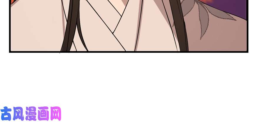 毒步天下：特工神医小兽妃84