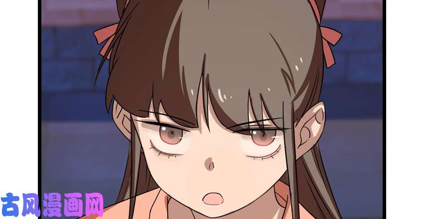 毒步天下：特工神医小兽妃84