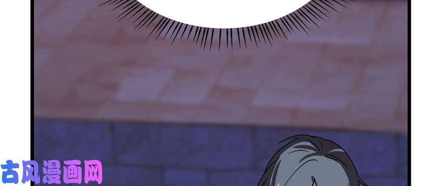 毒步天下：特工神医小兽妃84