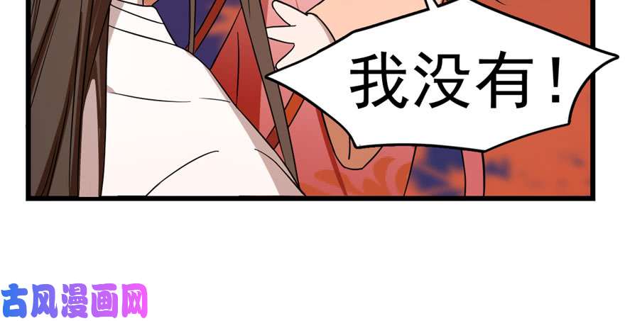 毒步天下：特工神医小兽妃85