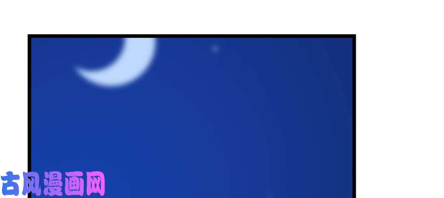 毒步天下：特工神医小兽妃85