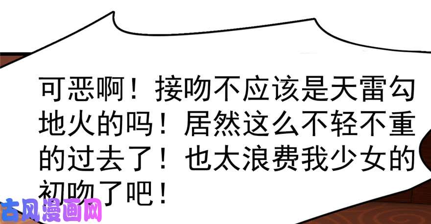 毒步天下：特工神医小兽妃85