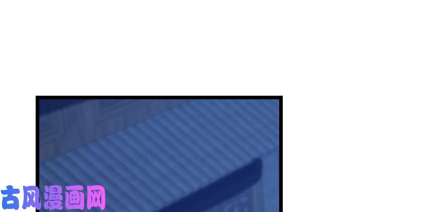 毒步天下：特工神医小兽妃85