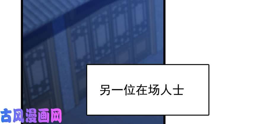 毒步天下：特工神医小兽妃85