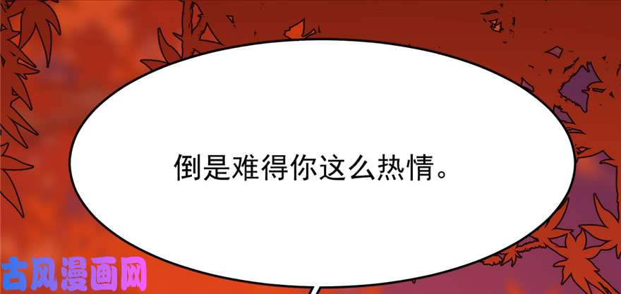 毒步天下：特工神医小兽妃85