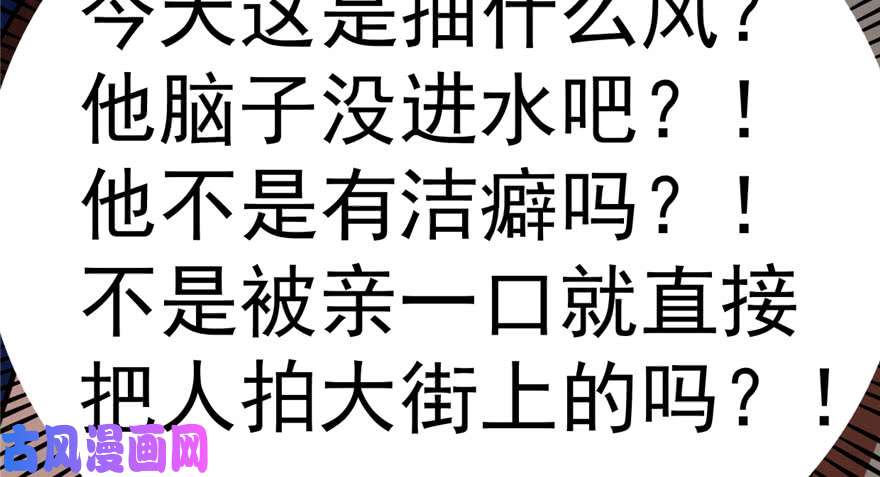 毒步天下：特工神医小兽妃85