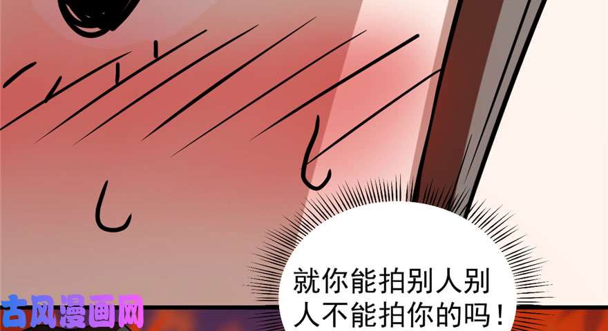 毒步天下：特工神医小兽妃85