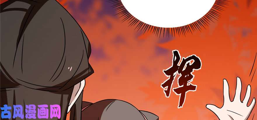 毒步天下：特工神医小兽妃85