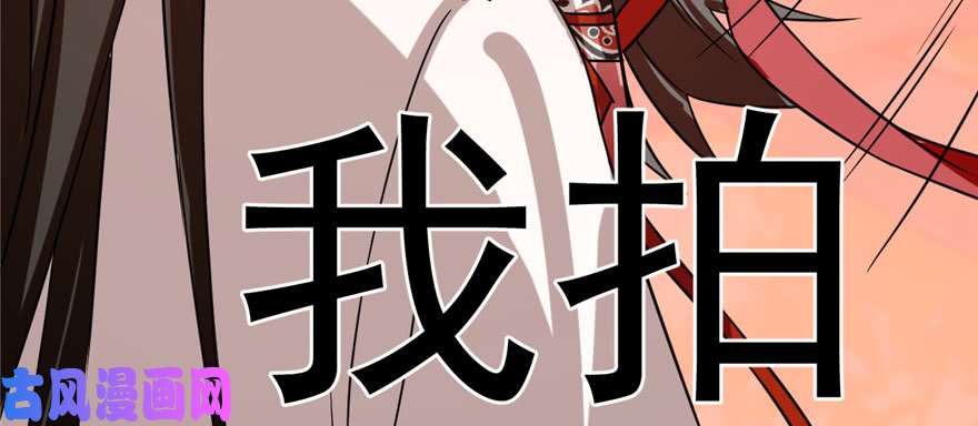 毒步天下：特工神医小兽妃85