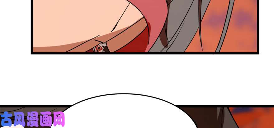 毒步天下：特工神医小兽妃85