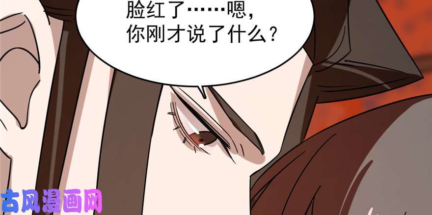 毒步天下：特工神医小兽妃85