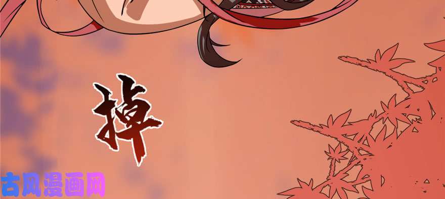 毒步天下：特工神医小兽妃85