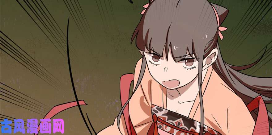 毒步天下：特工神医小兽妃85