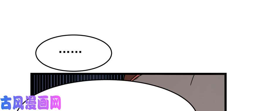 毒步天下：特工神医小兽妃85