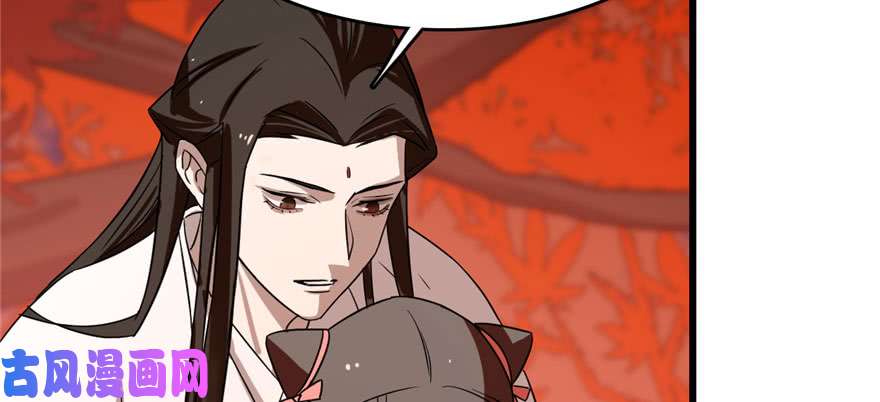 毒步天下：特工神医小兽妃85