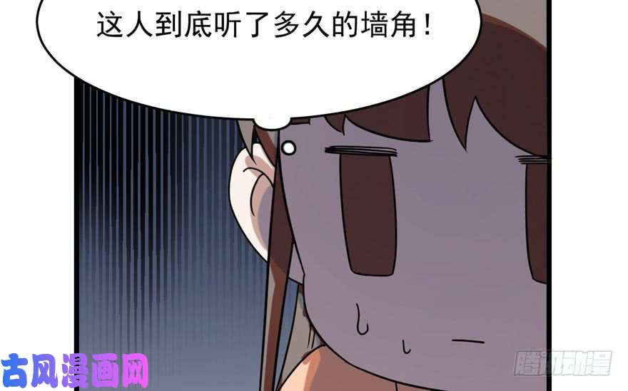 毒步天下：特工神医小兽妃85