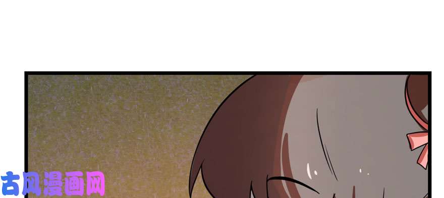 毒步天下：特工神医小兽妃85