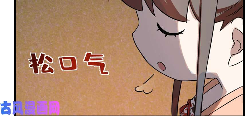 毒步天下：特工神医小兽妃85