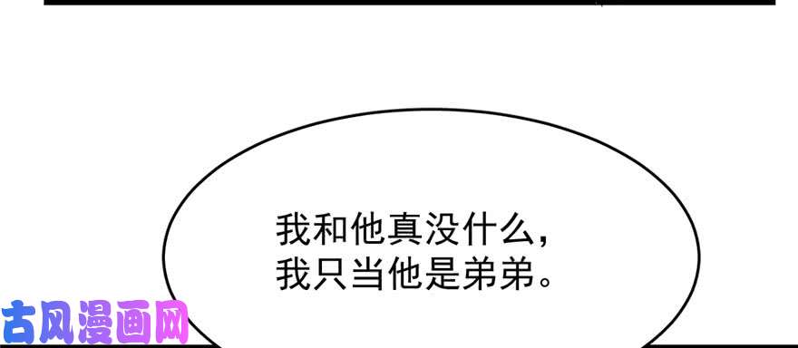 毒步天下：特工神医小兽妃85